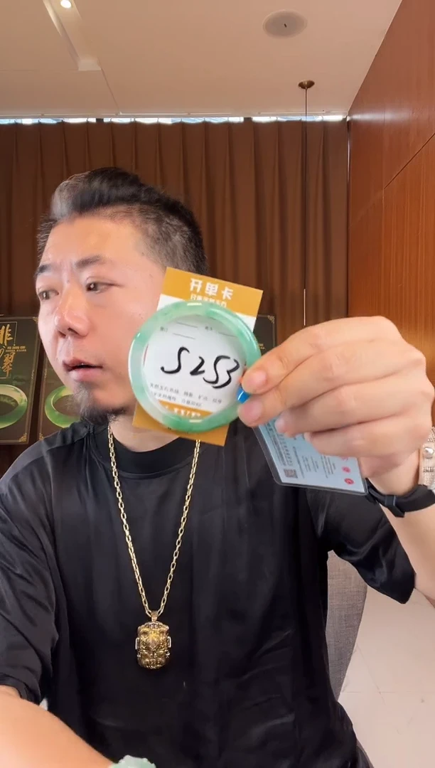 石英质玉手镯未镶嵌非洲翠