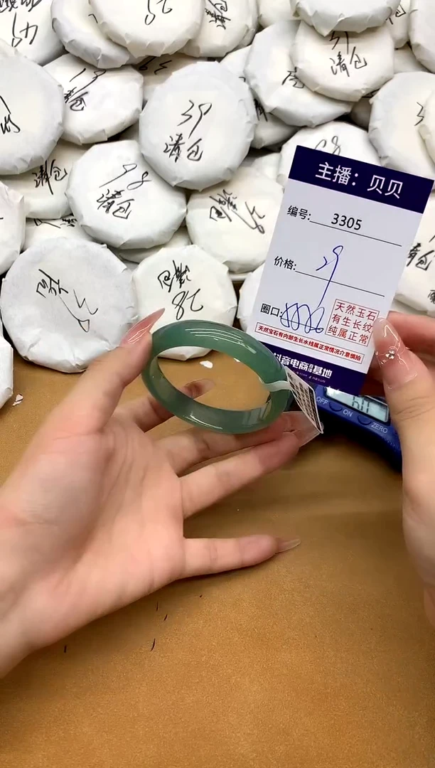 玛瑙/玉髓手镯未镶嵌3305