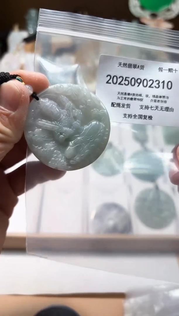 颈饰未镶嵌翡翠闪购商品8号店200250090016