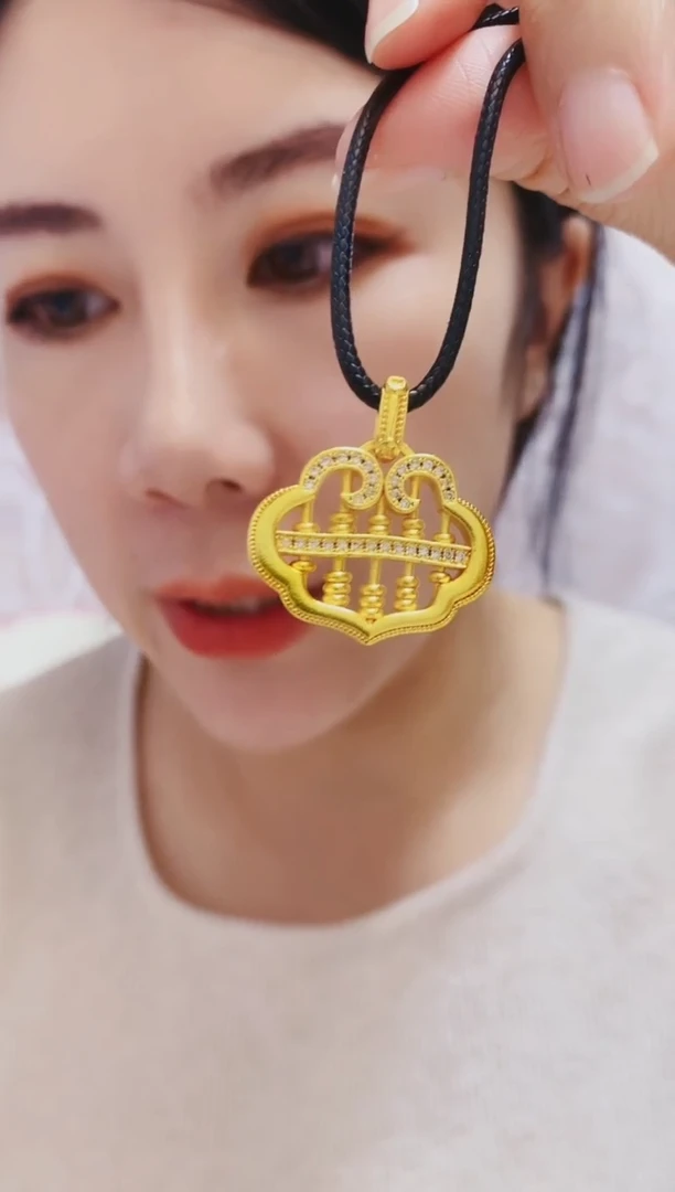 合金无094如意算盘吊坠