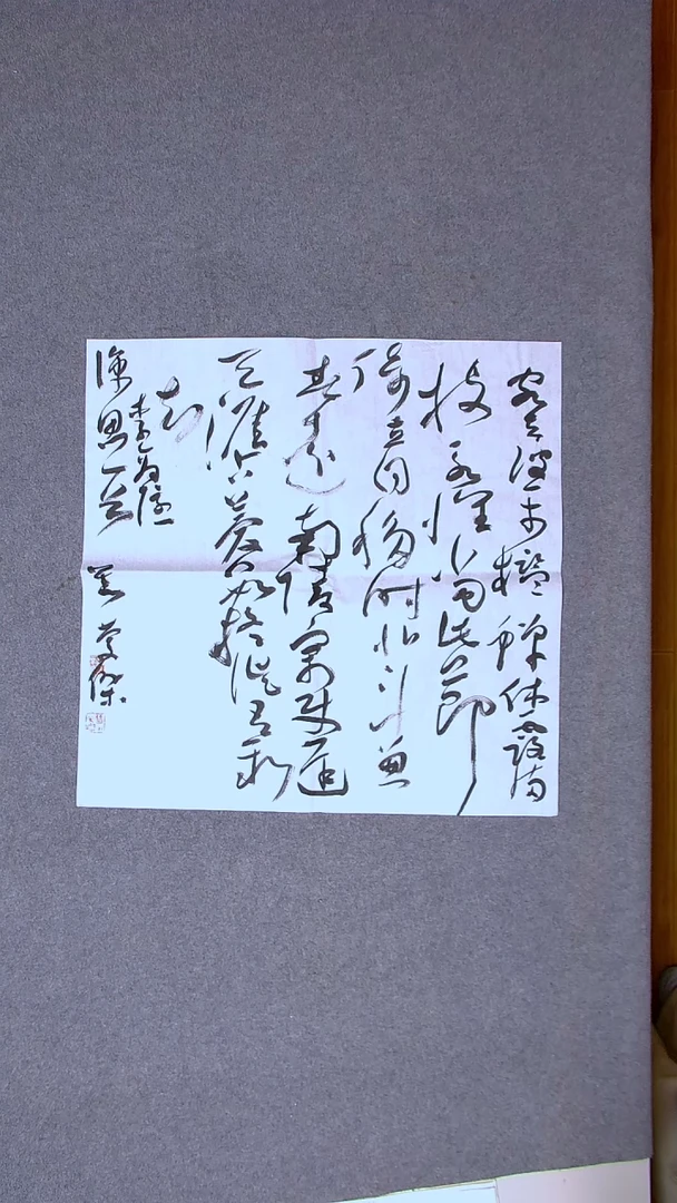 书法刘庆杰  河北 69*69四平尺