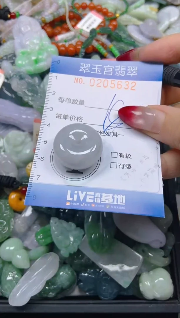 颈饰未镶嵌翡翠闪购C0205632