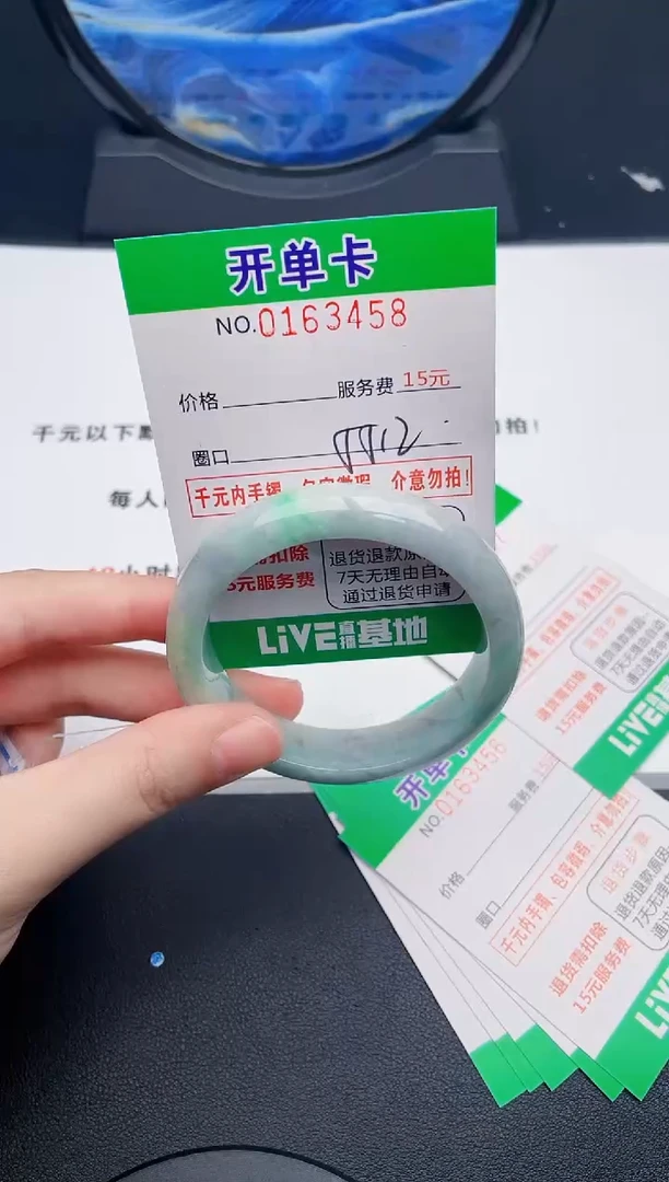 翡翠手镯未镶嵌58天然缅甸A货