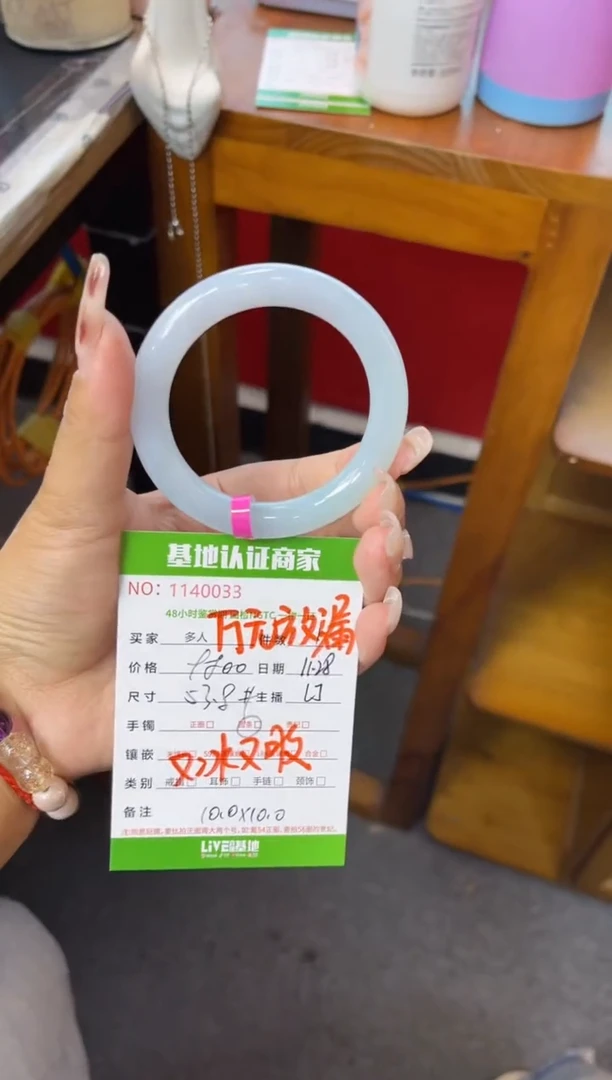 未镶嵌手镯（圆镯）翡翠多人