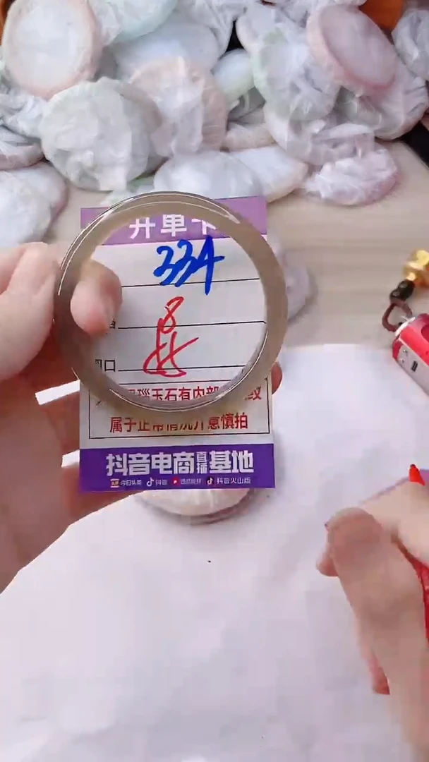 手镯玛瑙/玉髓未镶嵌334