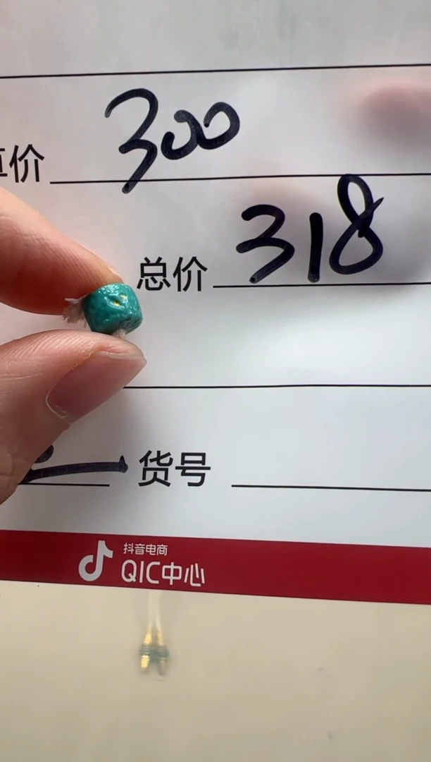 【闪购商品】绿松石配饰配饰未镶嵌配饰配饰