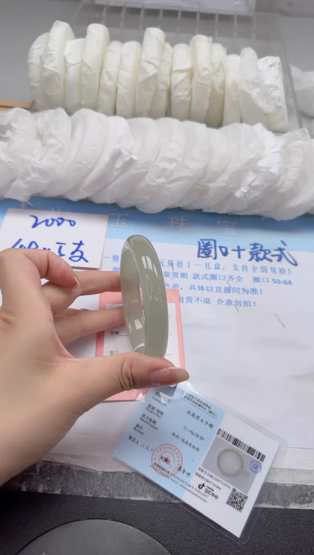未镶嵌手镯石英质玉107-62.2
