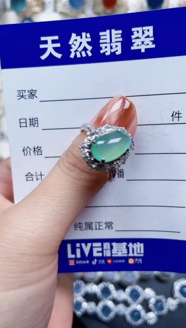银S925镶嵌戒指翡翠310