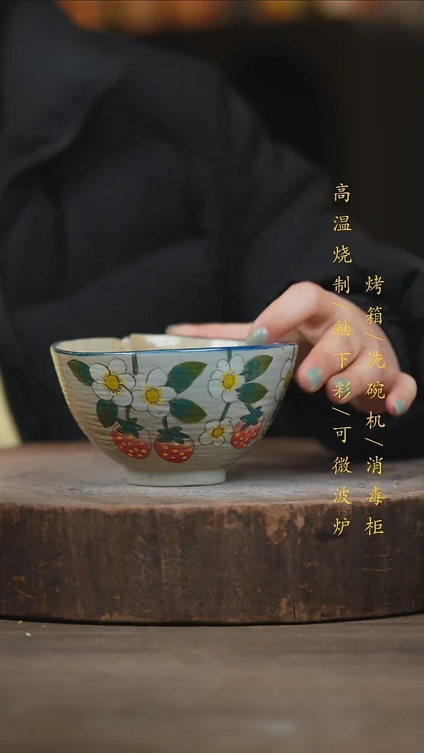 瓷片景德镇高温釉下彩（食品级）