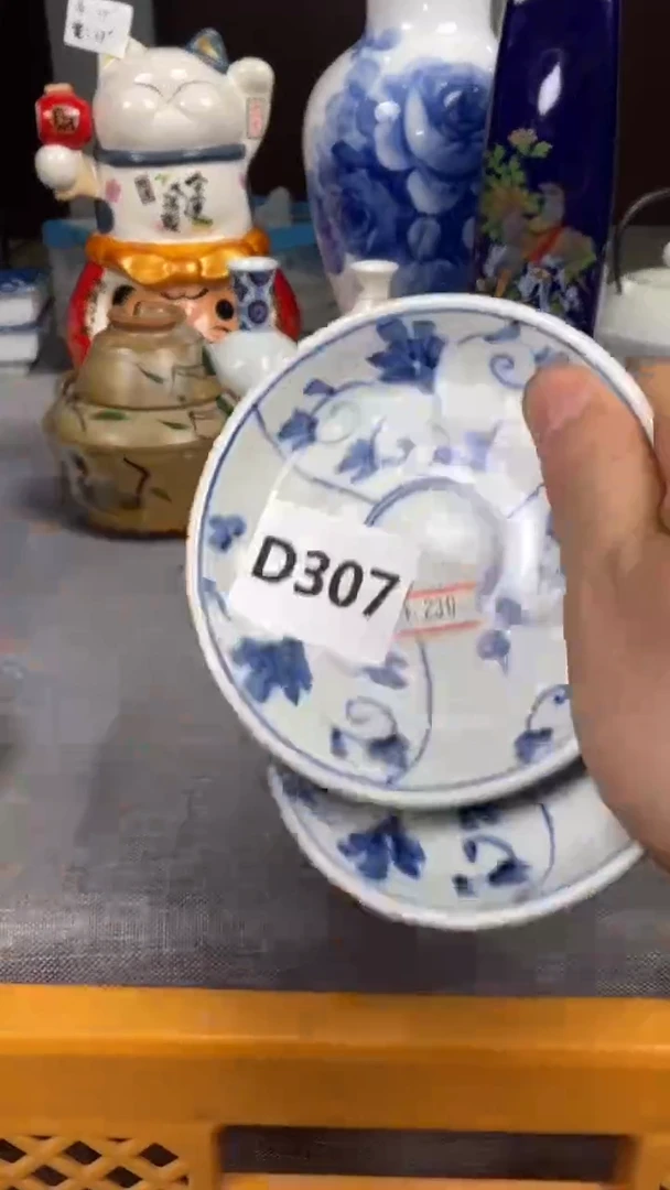 【闪购商品】瓷片307瓷器瓷片茶周边