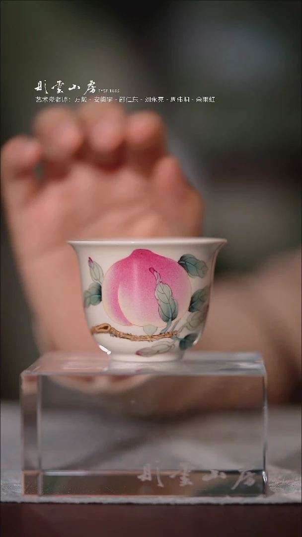 【闪购商品】杯雅圣粉彩桃子小杯