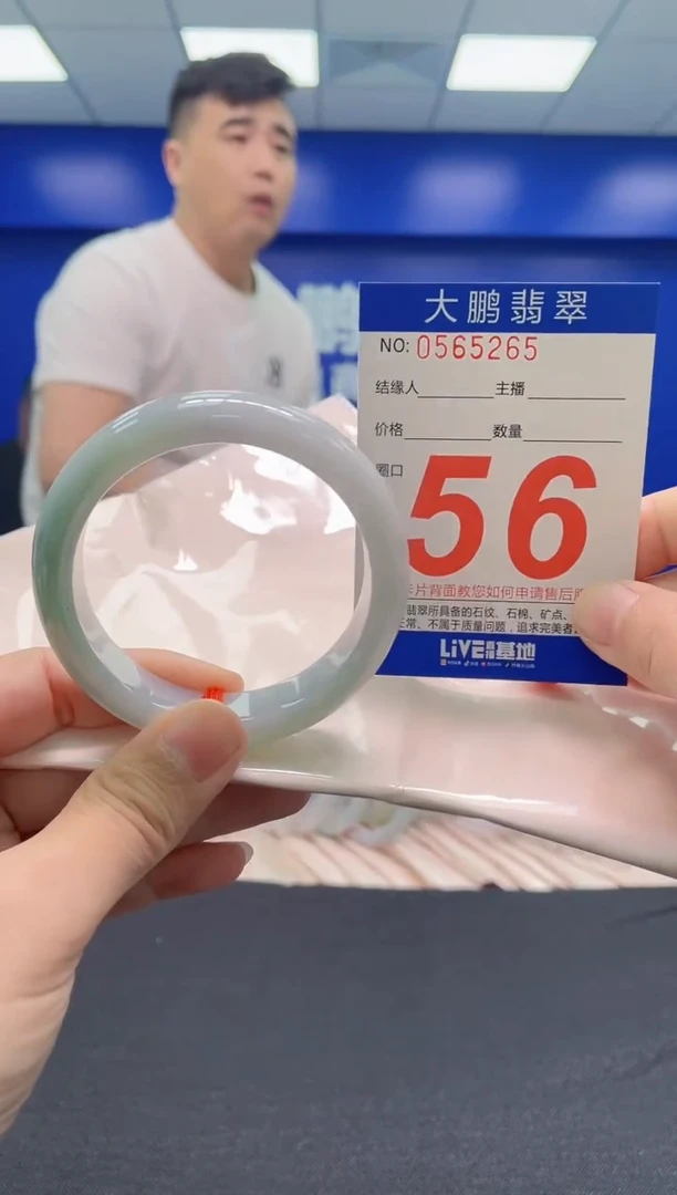 翡翠手镯未镶嵌AAAAAAAAA