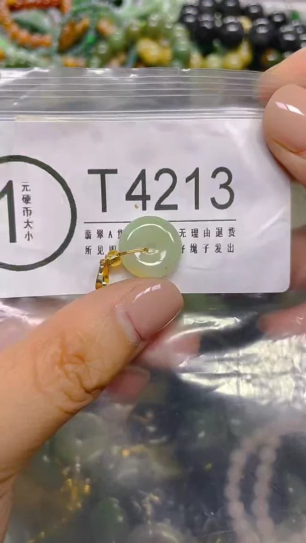 颈饰未镶嵌翡翠/ T /翡翠A货,一件也是批发价
