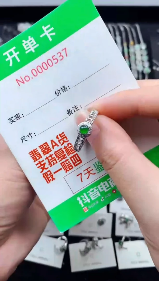 【闪购商品】翡翠戒指银S925镶嵌0537