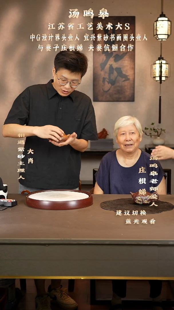 茶壶紫砂虚扁 黄金砂（古窑烧）200cc