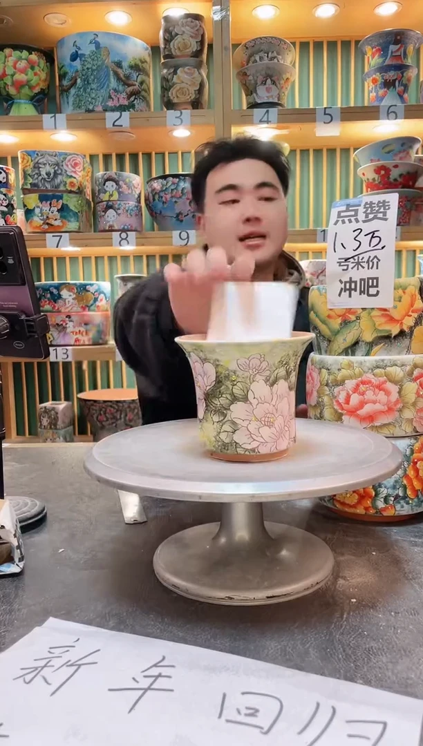 【闪购商品】默认微瑕一物一拍0215-306