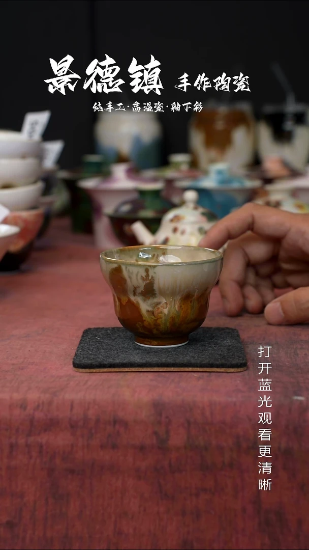 原创景德镇手工高温陶瓷561