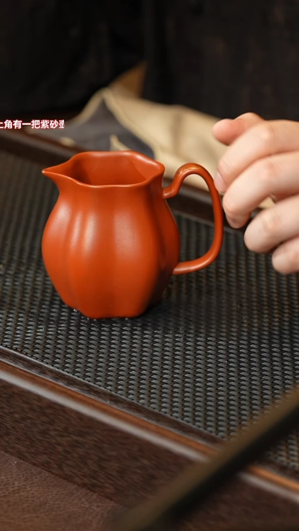 茶杯紫砂筋纹公道杯