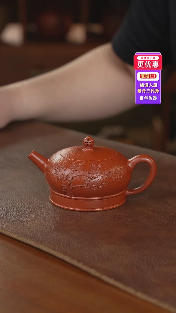 茶壶紫砂紫砂壶紫砂壶