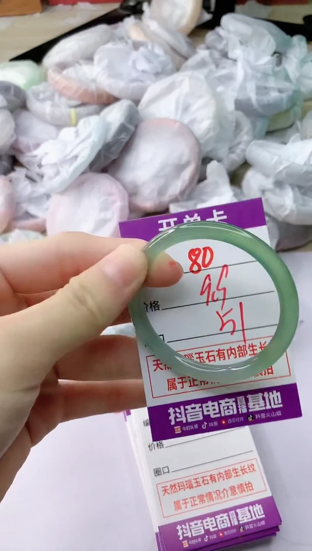 玛瑙/玉髓手镯未镶嵌80