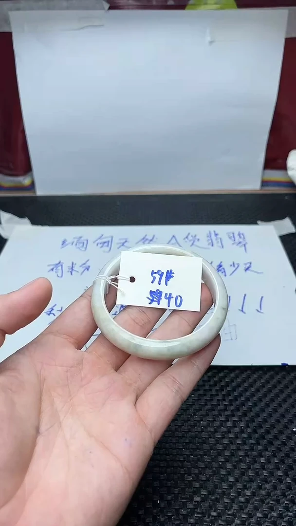 未镶嵌手镯翡翠40