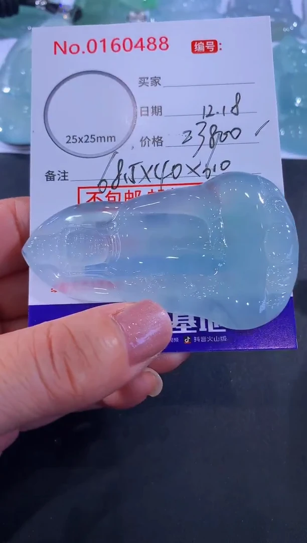 未镶嵌挂件翡翠修**性！