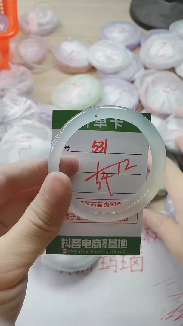 【闪购商品】玛瑙/玉髓手镯未镶嵌531