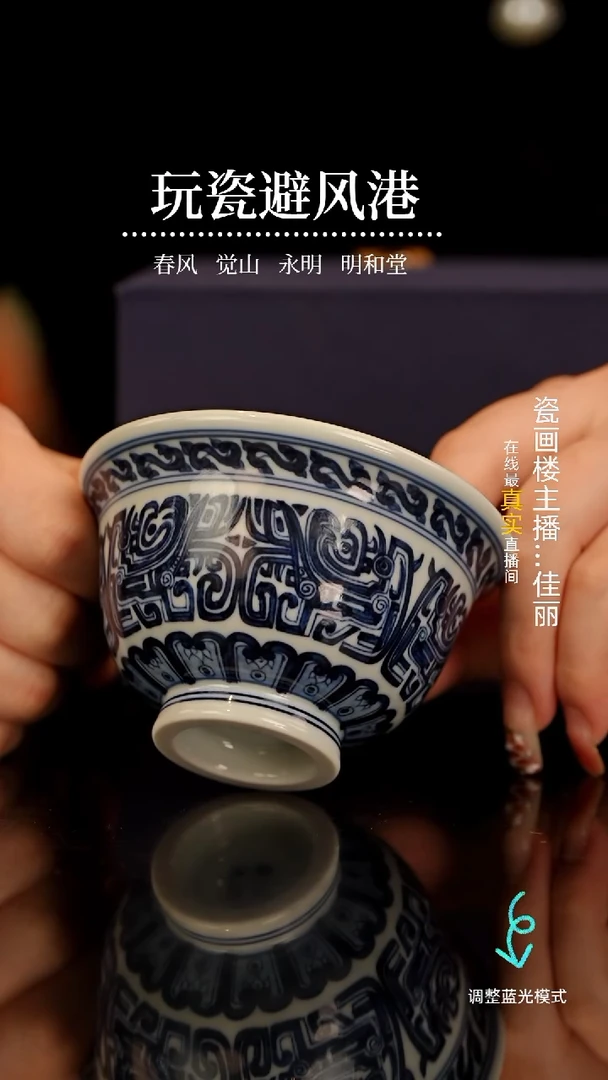 【闪购商品】瓷片瓷瓷瓷瓷瓷瓷瓷瓷