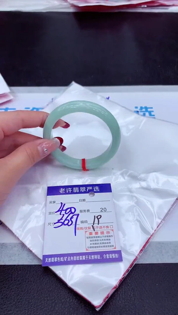 【闪购商品】翡翠手镯未镶嵌111111111111