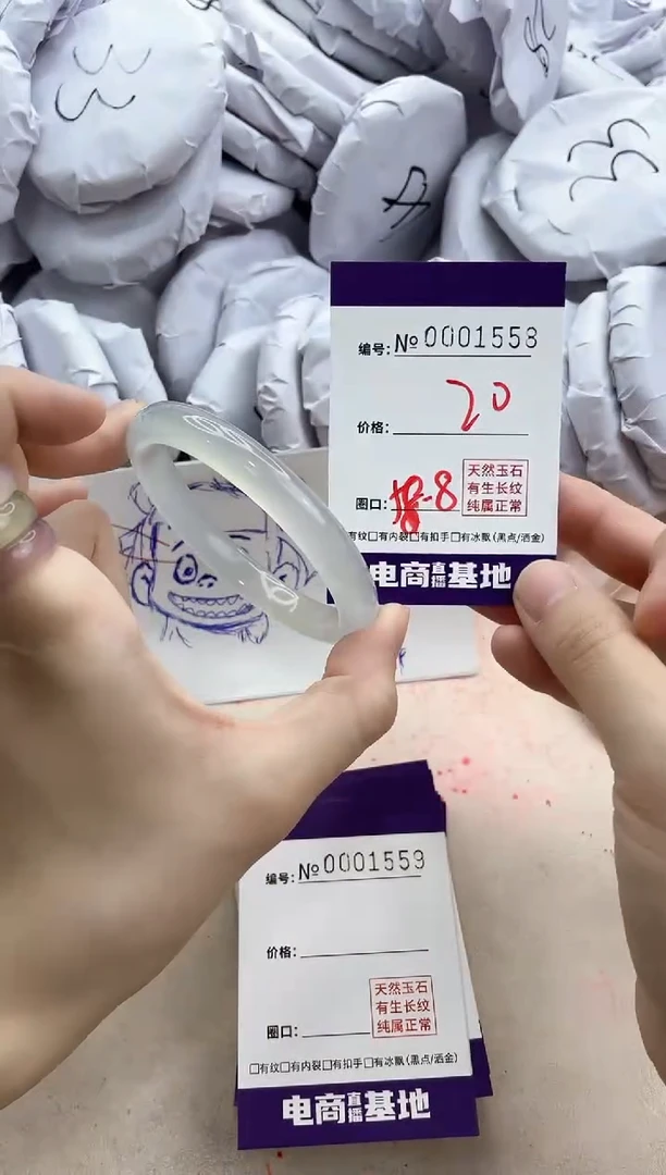 【闪购商品】玛瑙/玉髓手镯未镶嵌1558