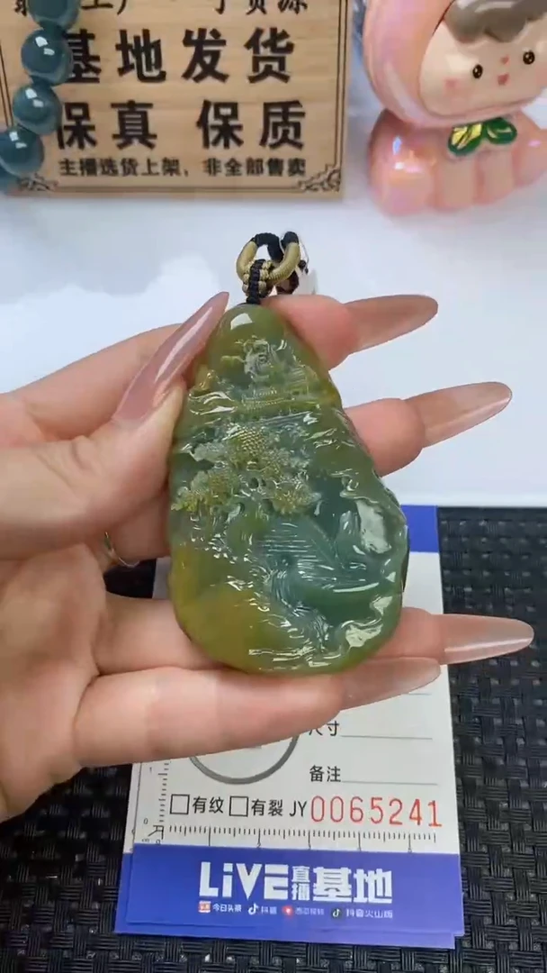 颈饰未镶嵌翡翠