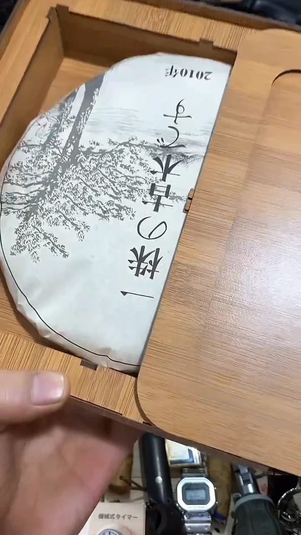 瓷片闪购商品  如图所示