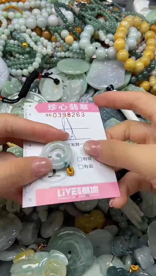 颈饰未镶嵌翡翠闪购0398263