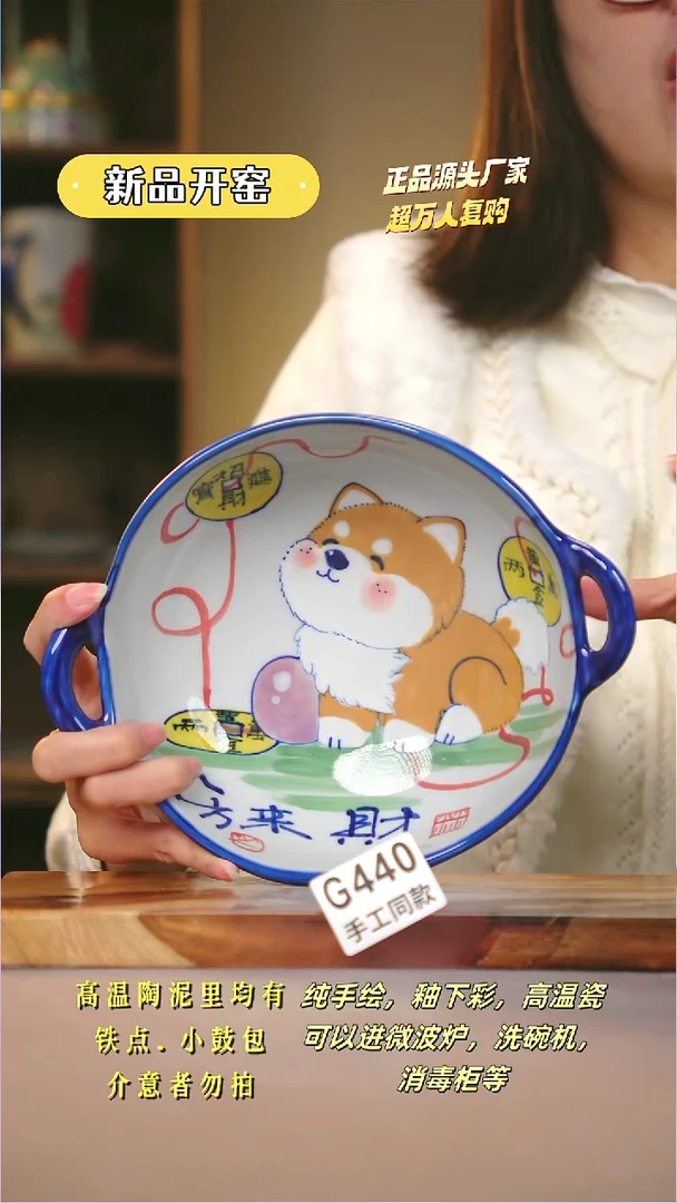 其他G440陶然集器瓷器