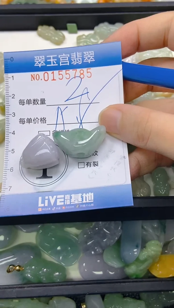 翡翠未镶嵌颈饰闪购0155785