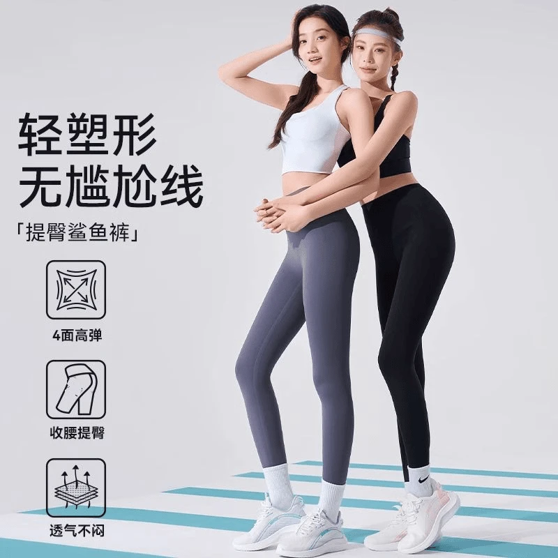 薄款九分凉皮面膜芭比裤鲨鱼裤高腰收腹提臀塑身瑜伽裤打底裤