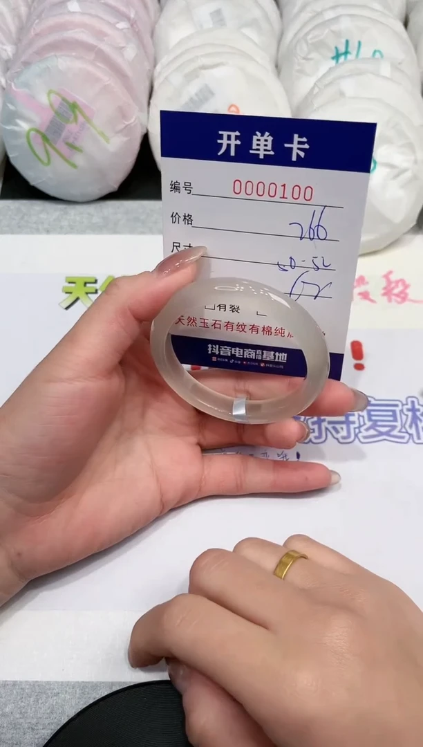 【闪购商品】玛瑙/玉髓手镯未镶嵌100