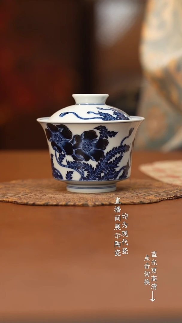 杯志纯窑青花虞美人
