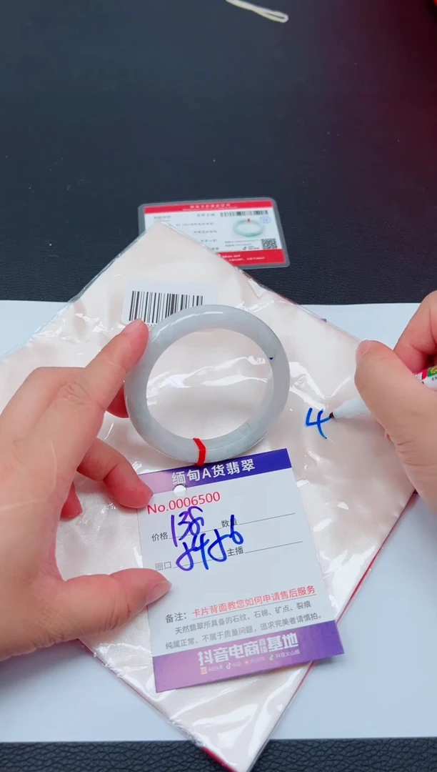 未镶嵌手镯翡翠0