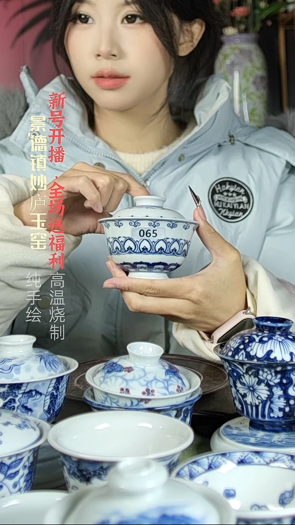 盘陶d***9妙庐玉窑宝象盖碗065