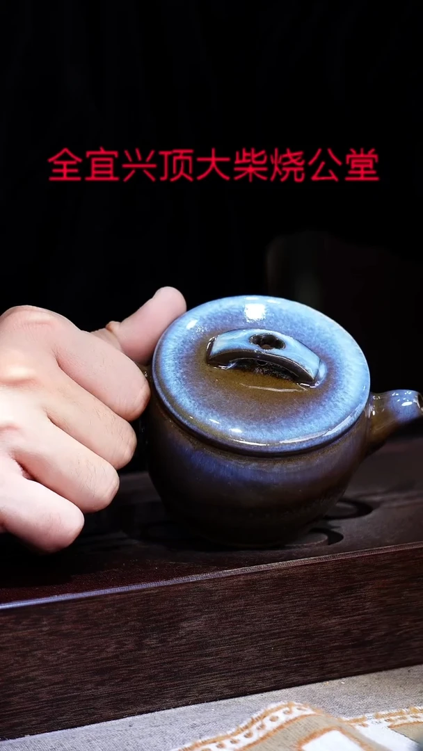 茶壶紫砂宜兴紫砂壶