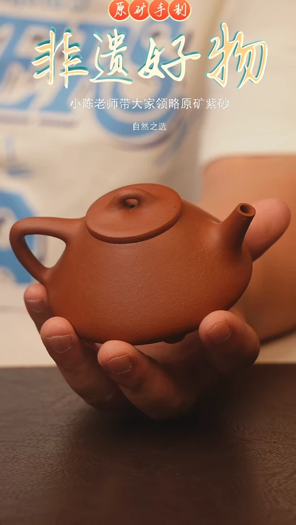 茶壶紫砂宜兴原矿紫砂手工壶