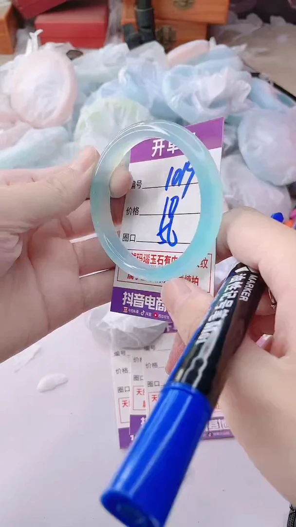 手镯玛瑙/玉髓未镶嵌1019