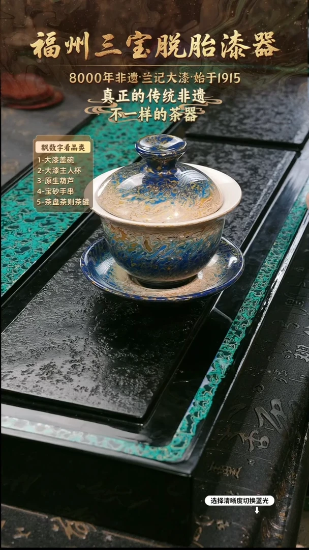 兰记手工漆器-一物一拍 以商品图片为主