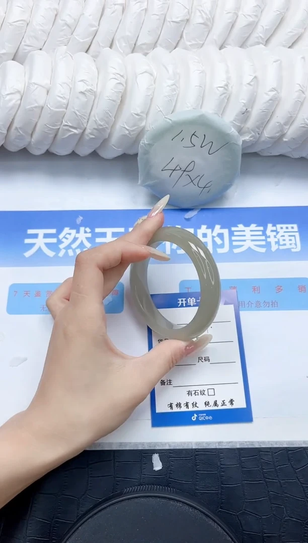 石英质玉手镯未镶嵌119-60.3
