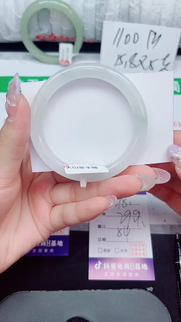 未镶嵌手镯石英质玉218-54/55