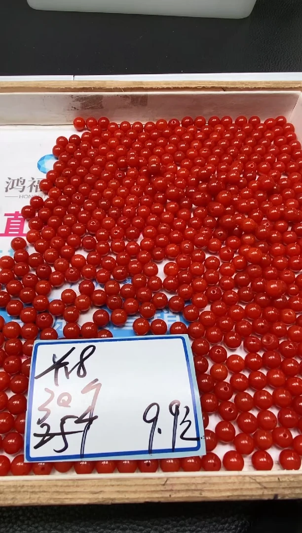 南红玛瑙散珠未镶嵌L436 柿子南红8mm30个9.9元