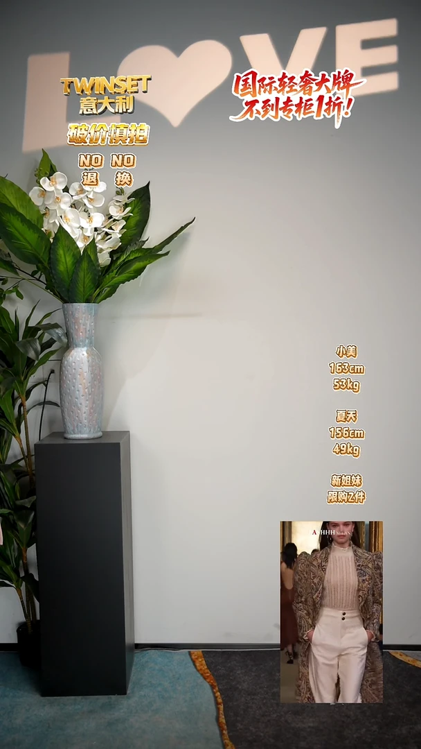 202-默认微瑕-轻奢女装时尚走秀款均码