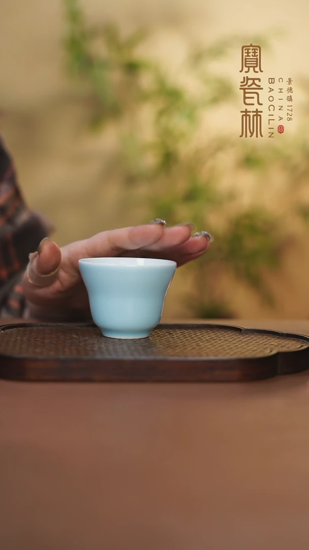 【闪购商品】宝瓷林束腰杯天青