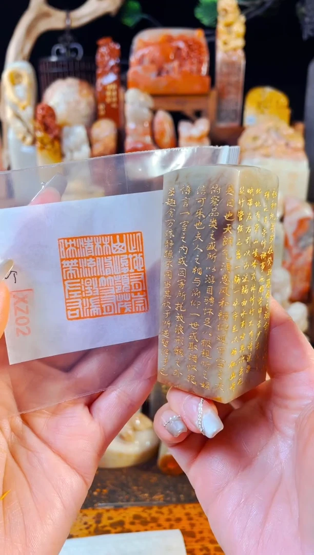 【闪购商品】巴林石印石手工篆刻《兰亭序》3.0